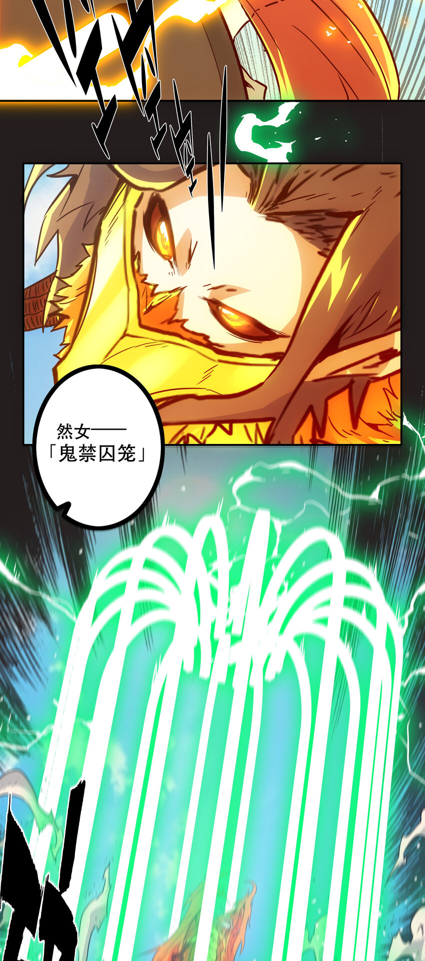 《手指少女》042 混沌的心（1） 第20页