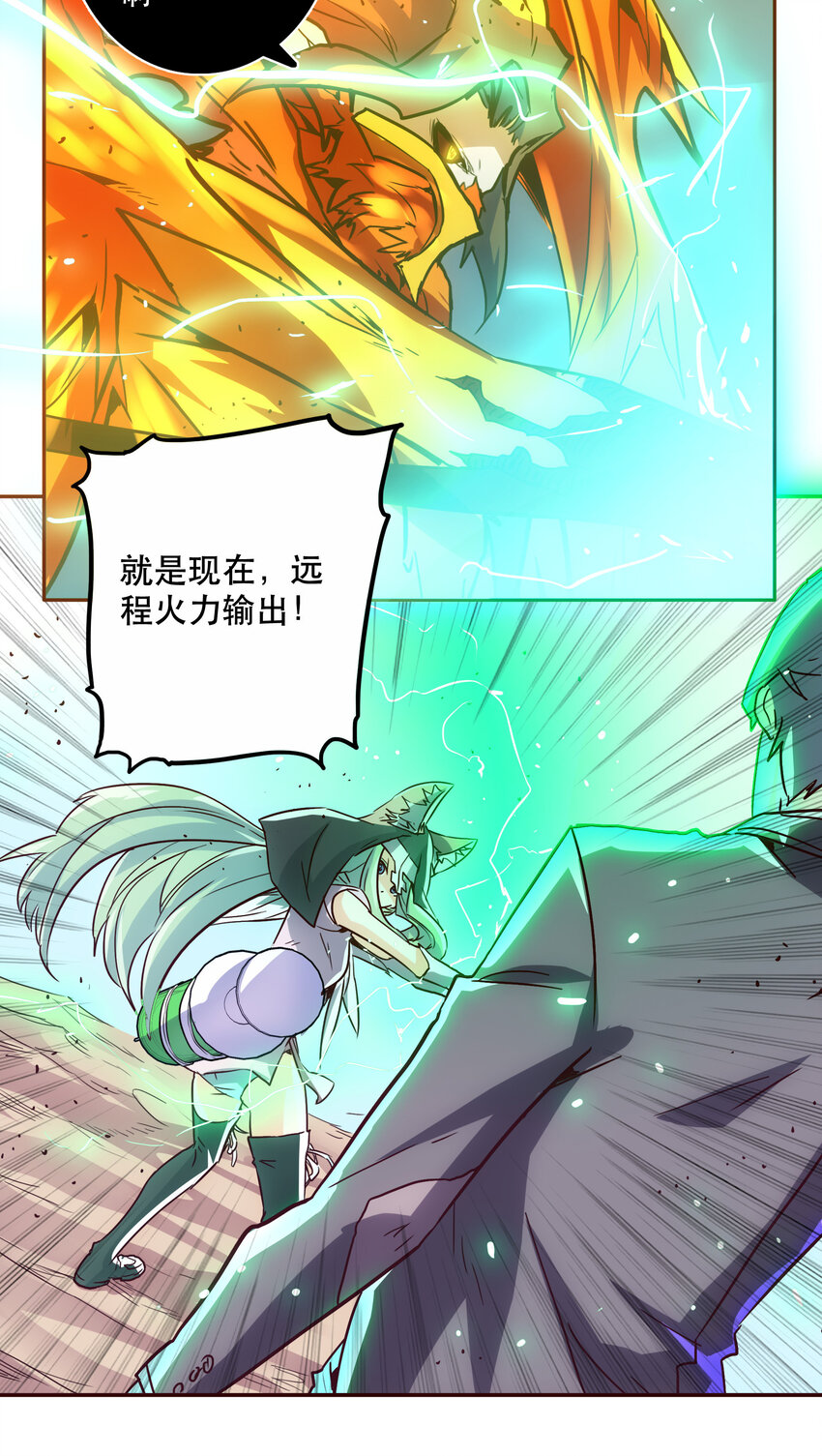 《手指少女》042 混沌的心（1） 第25页
