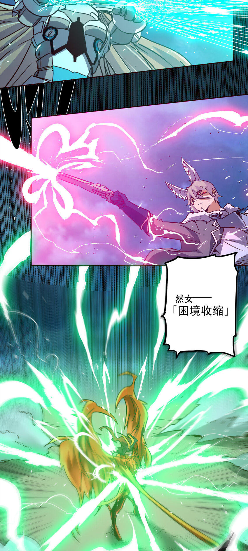 《手指少女》043 混沌的心（2） 第10页