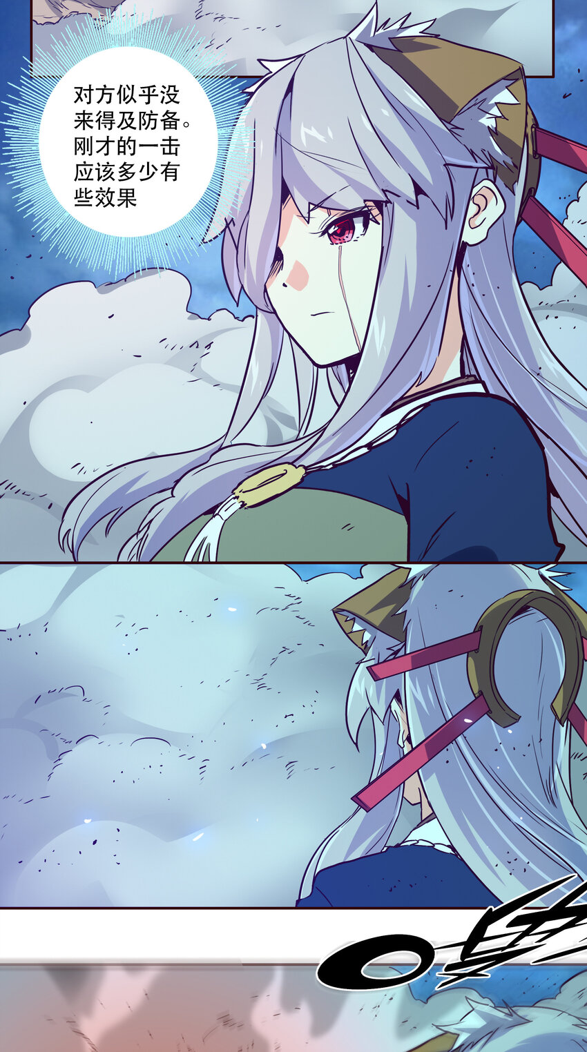 《手指少女》043 混沌的心（2） 第5页