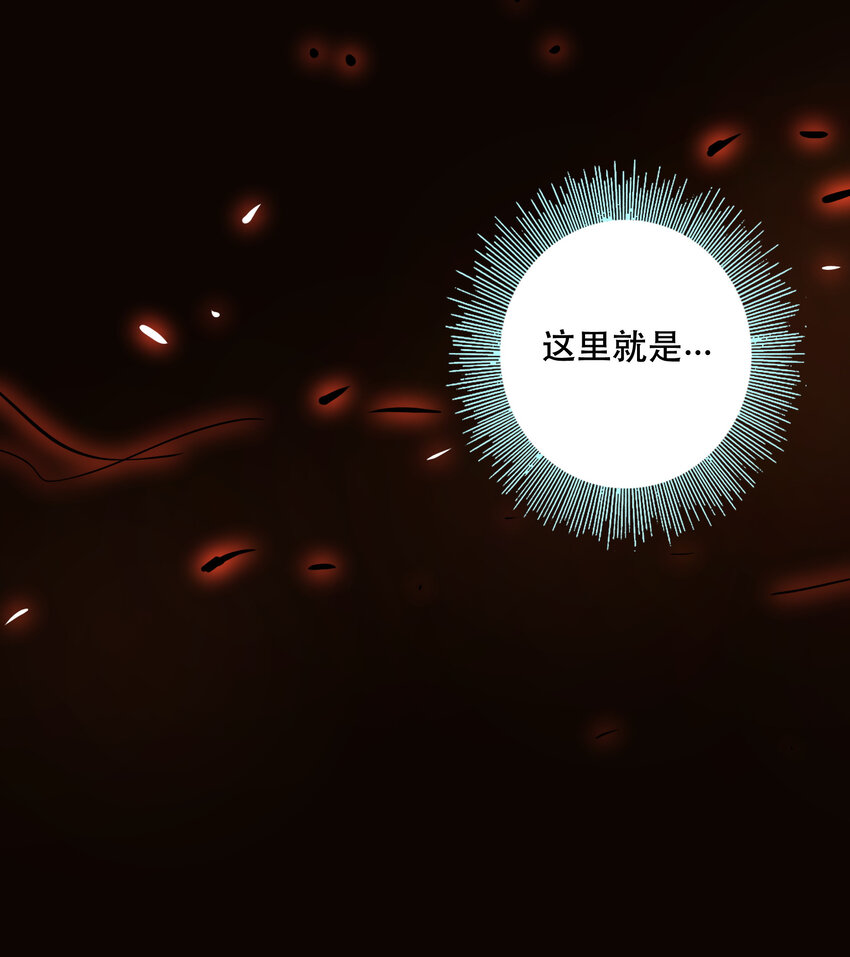 《手指少女》044 “心”的回忆 第12页