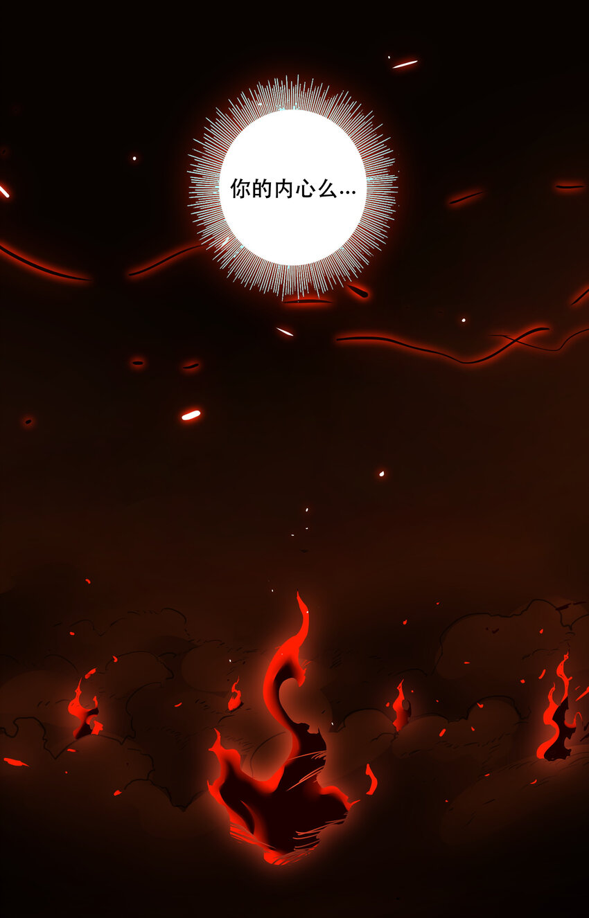 《手指少女》044 “心”的回忆 第13页