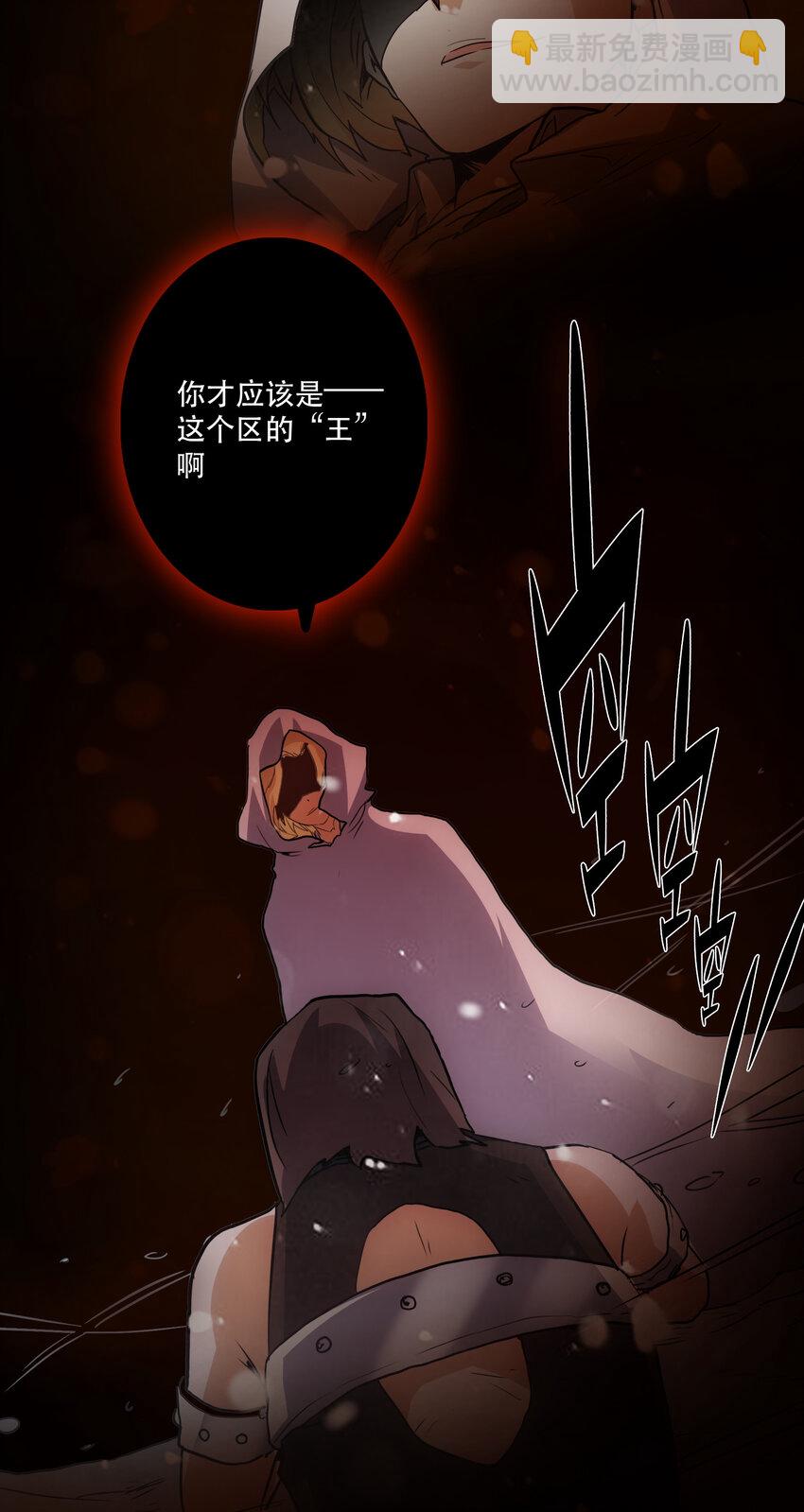 《手指少女》044 “心”的回忆 第35页