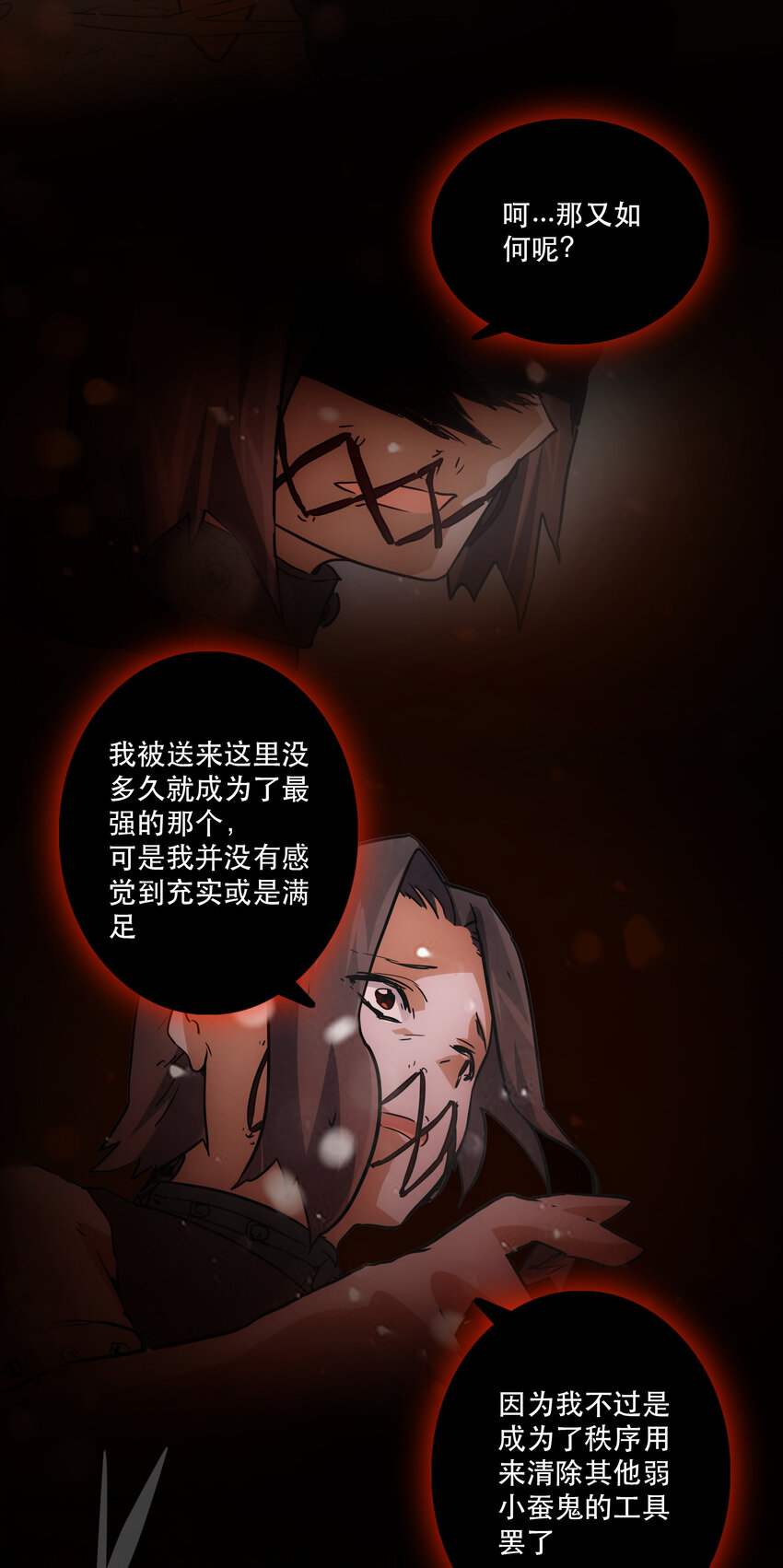 《手指少女》044 “心”的回忆 第36页