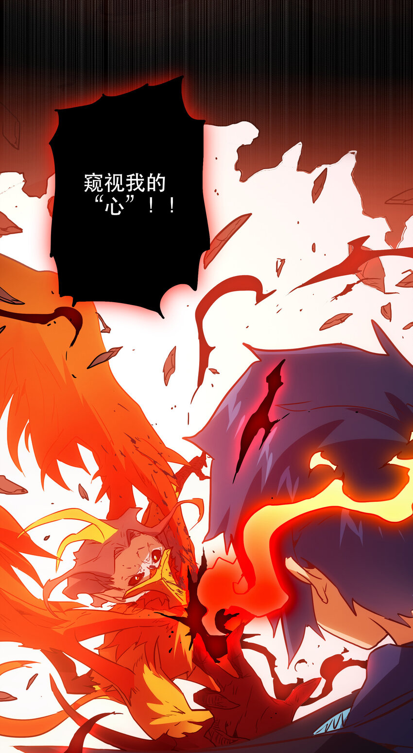 《手指少女》044 “心”的回忆 第42页