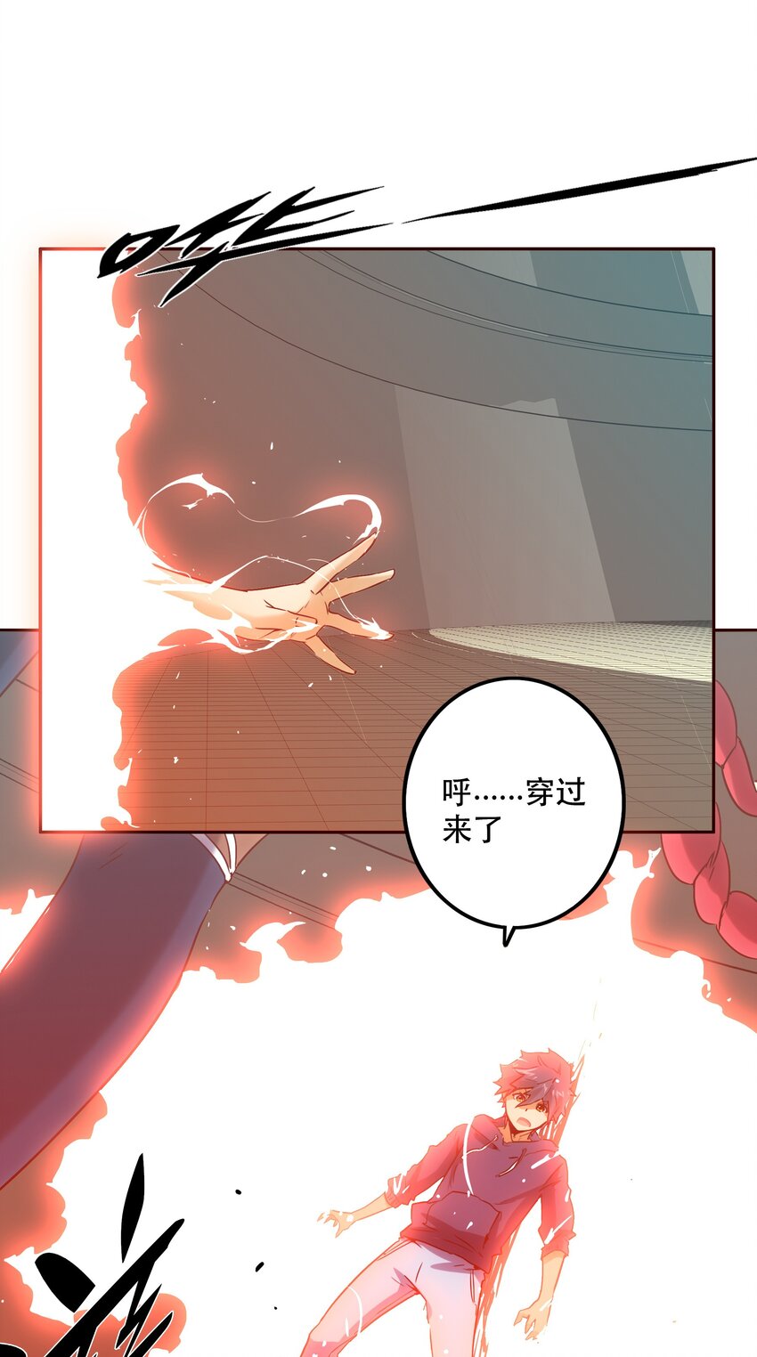 《手指少女》048 捕杀 第1页