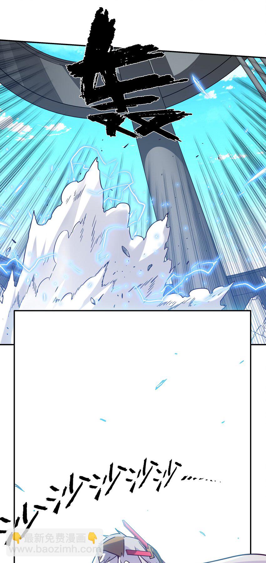 《手指少女》048 捕杀 第30页