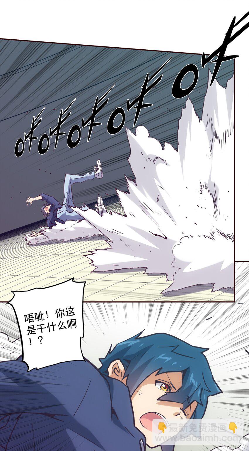 《手指少女》048 捕杀 第7页