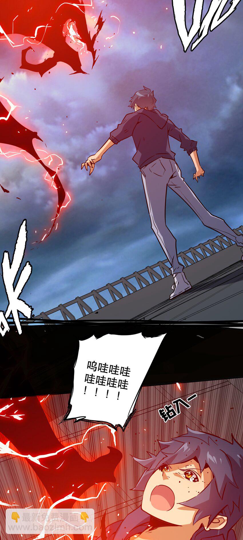 《手指少女》045 特殊共振 第20页