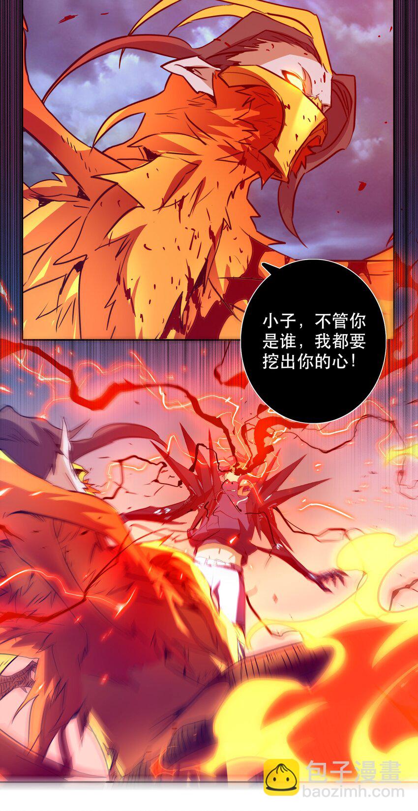 《手指少女》045 特殊共振 第32页