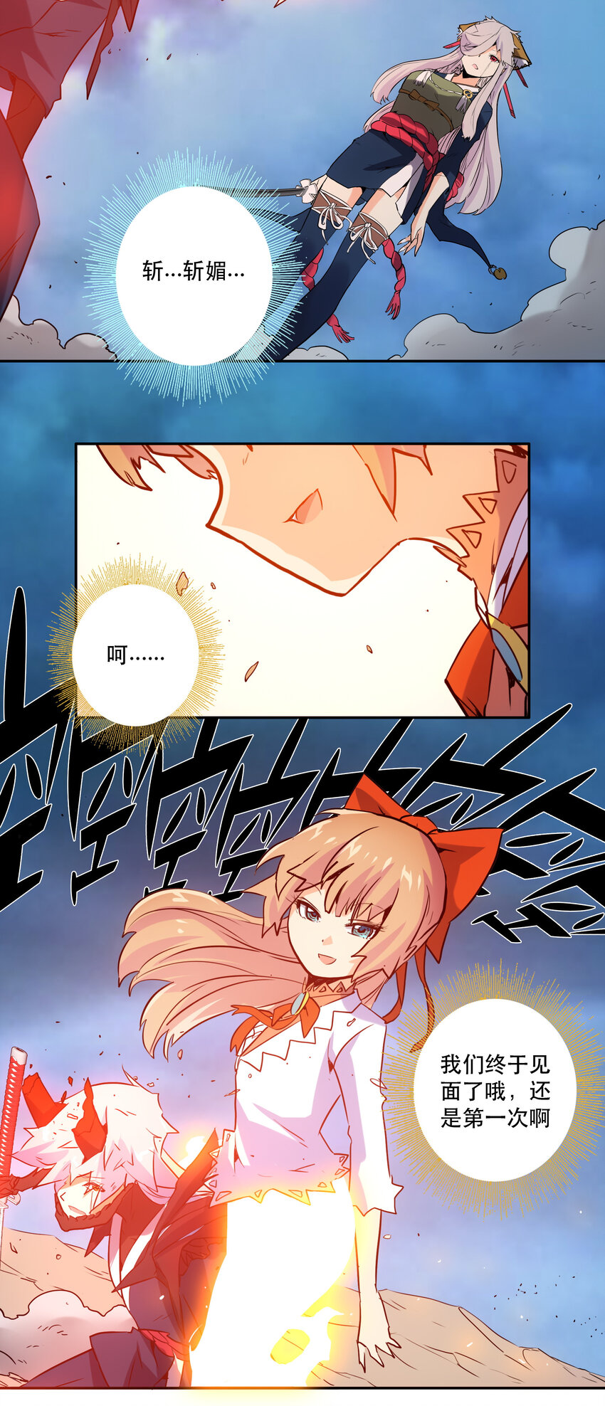 《手指少女》046 同类 第11页