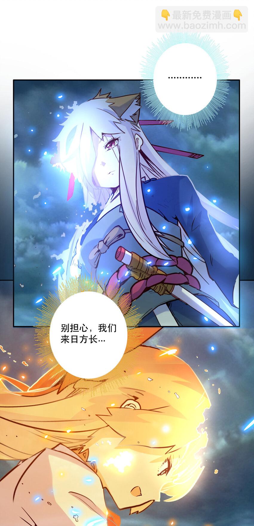 《手指少女》046 同类 第12页