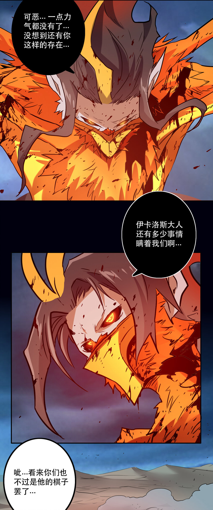 《手指少女》046 同类 第14页