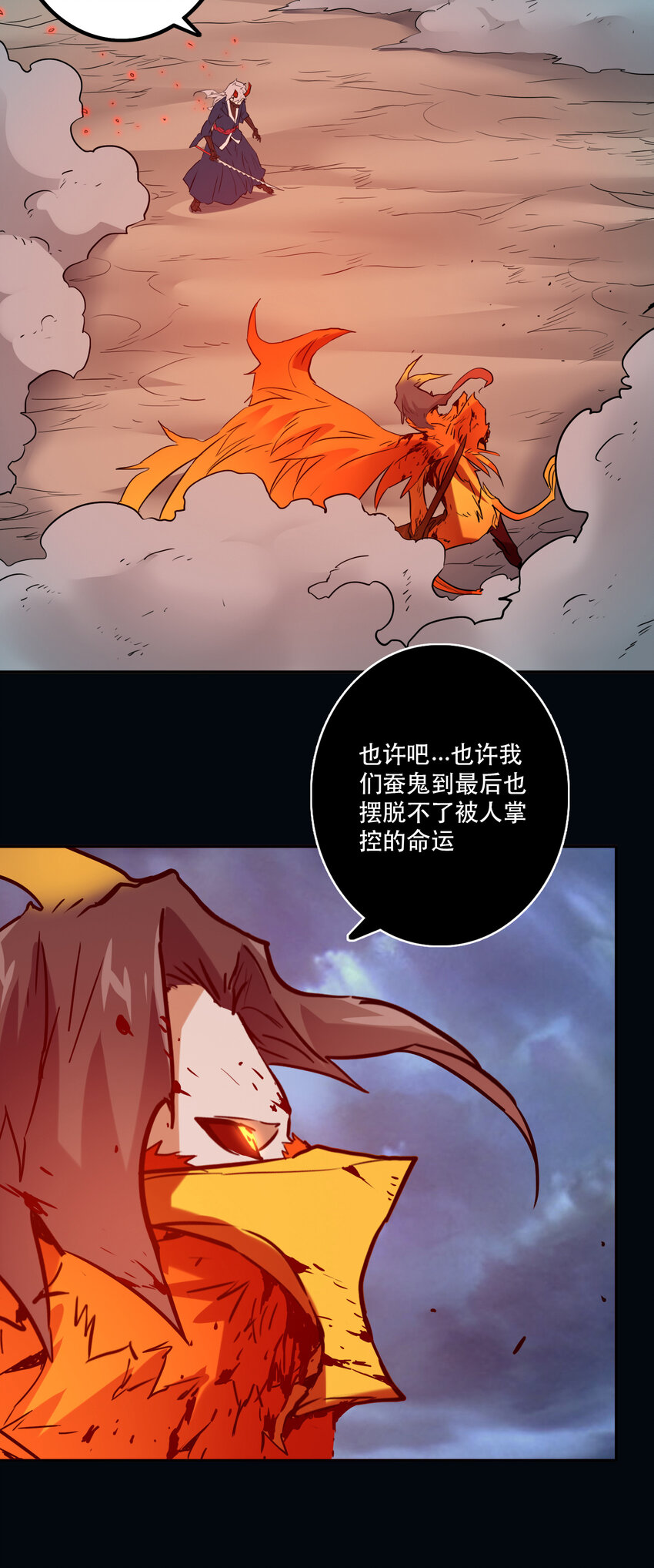 《手指少女》046 同类 第15页