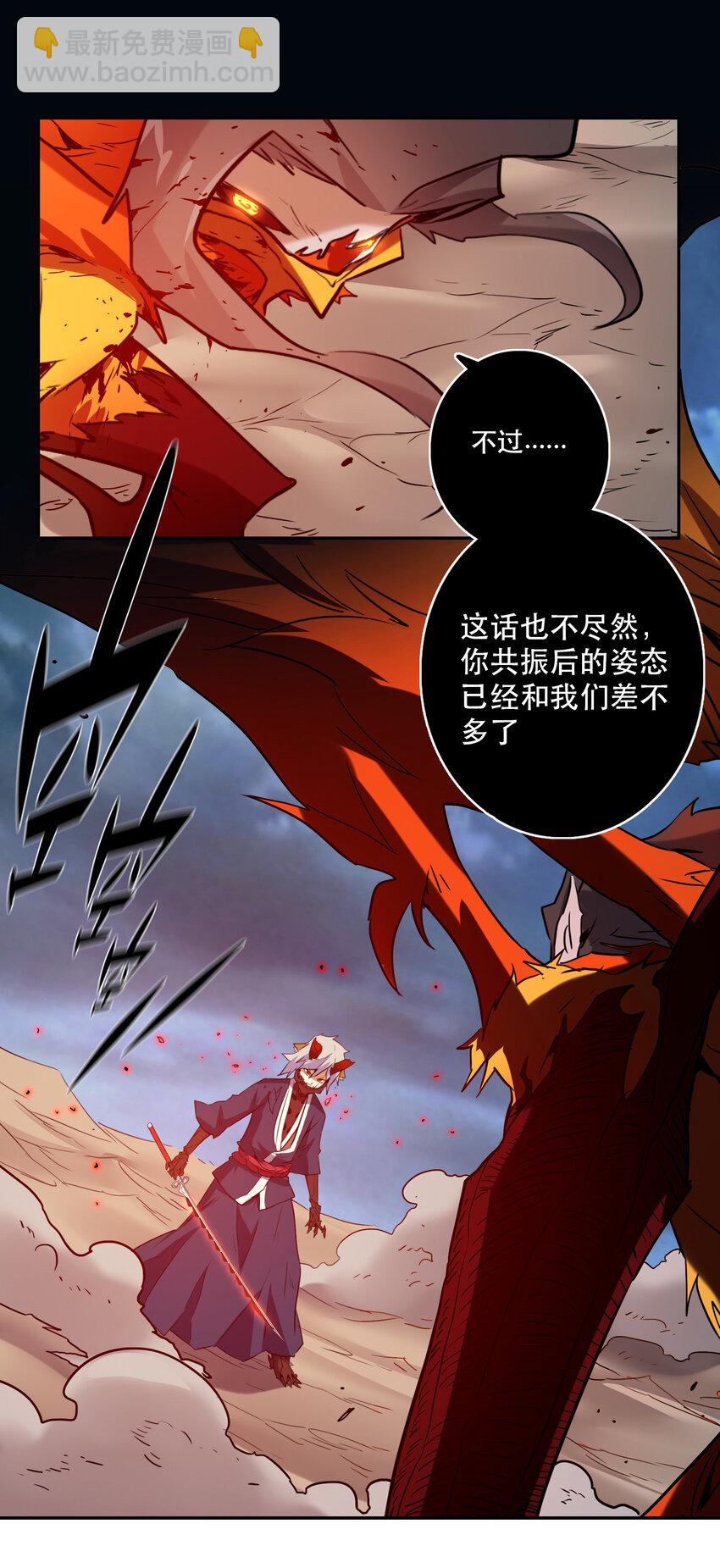 《手指少女》046 同类 第16页