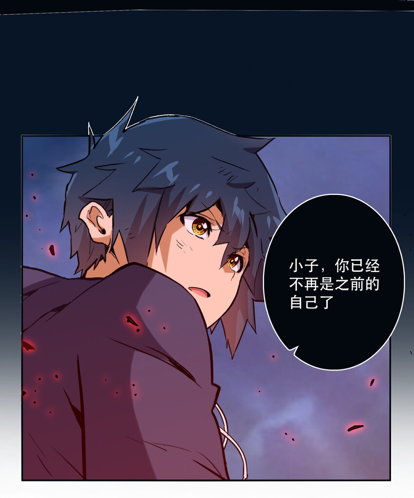 《手指少女》046 同类 第19页