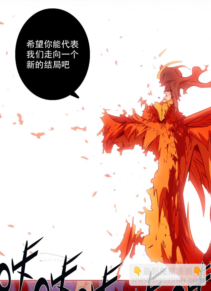 《手指少女》046 同类 第20页