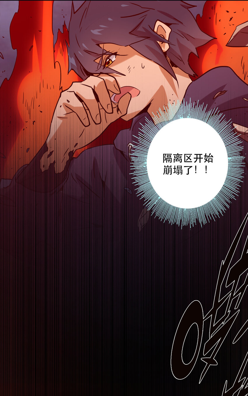 《手指少女》046 同类 第22页