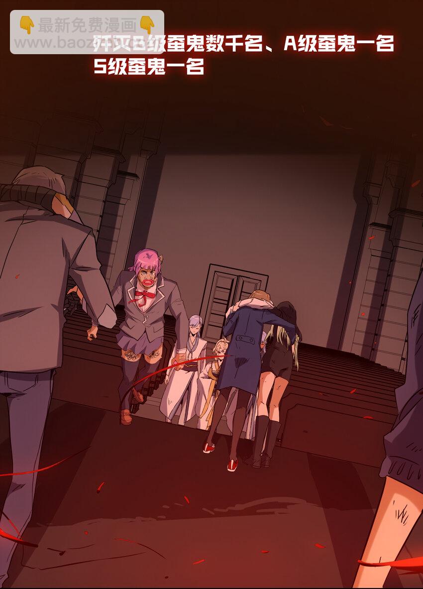 《手指少女》046 同类 第26页