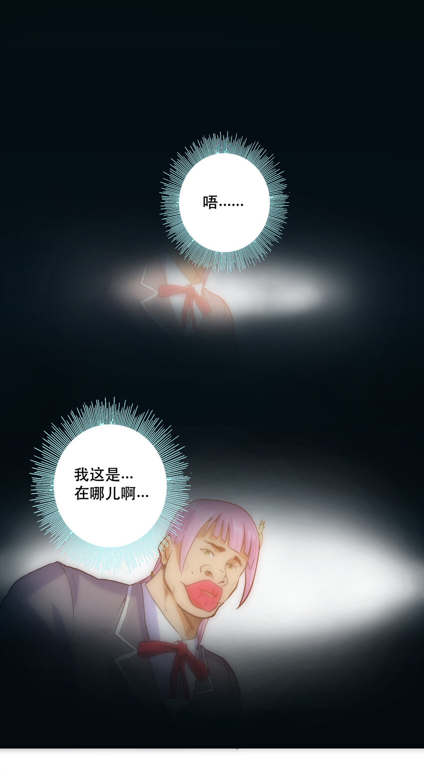 《手指少女》046 同类 第29页