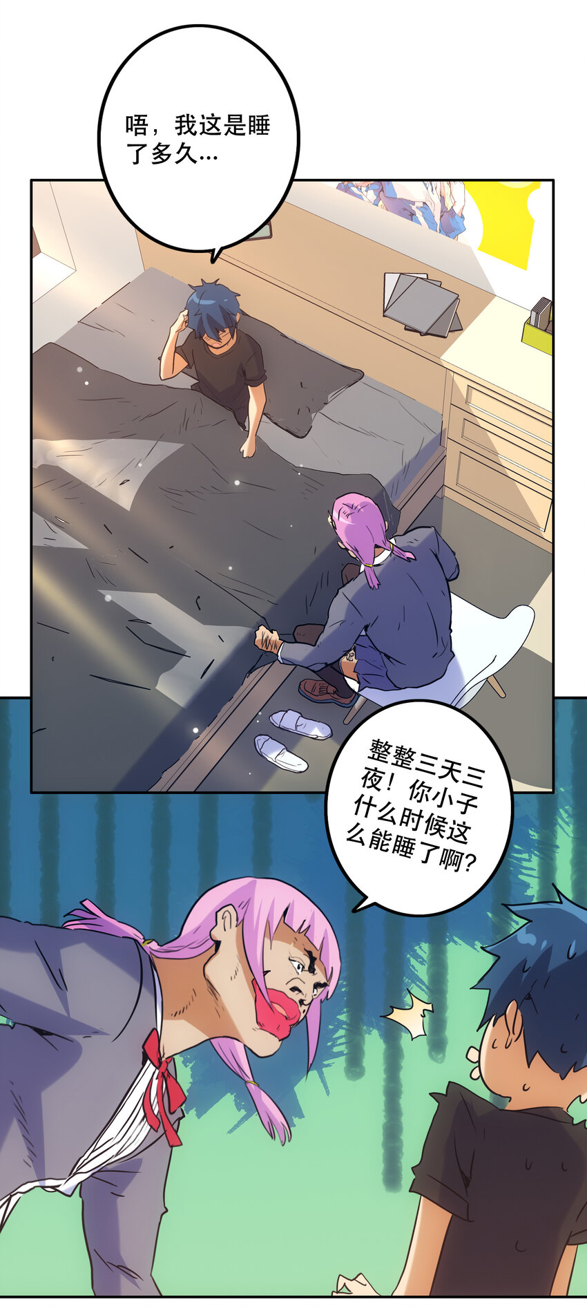 《手指少女》046 同类 第31页