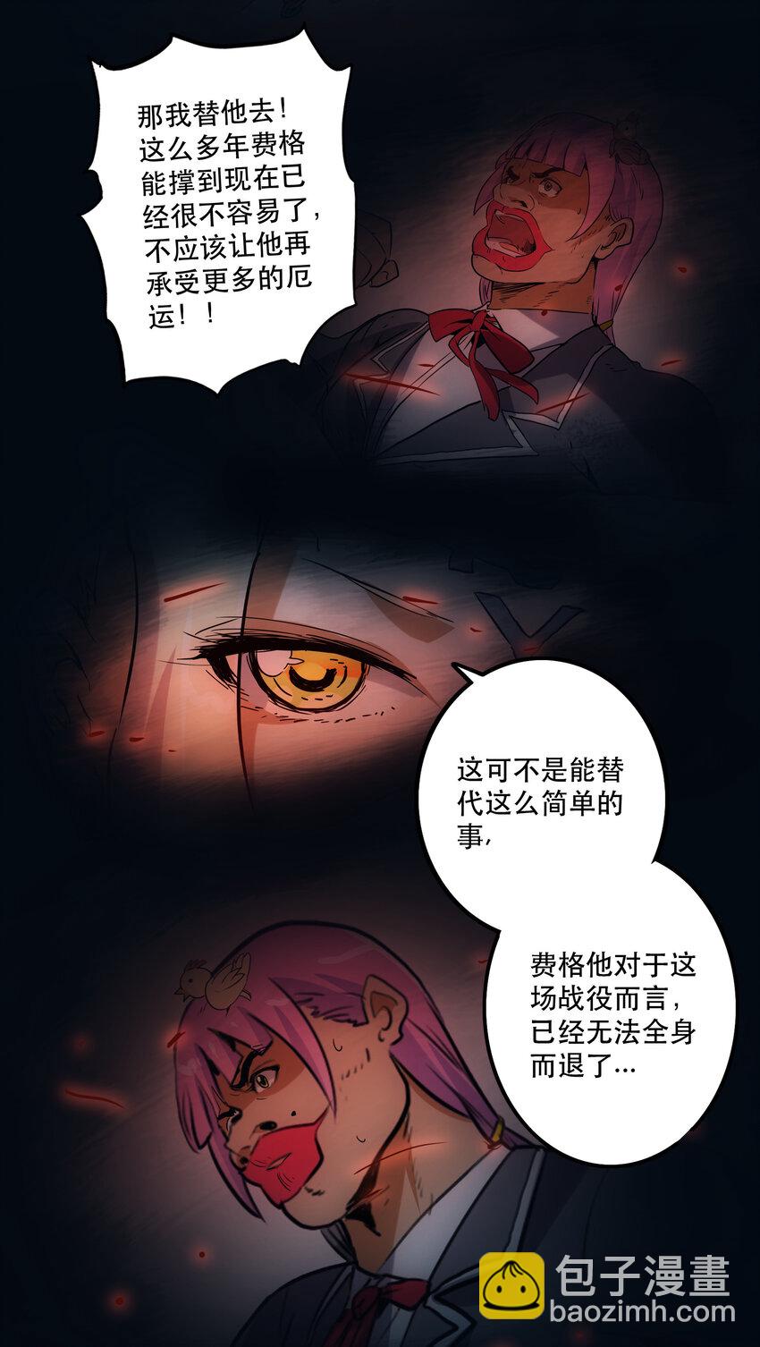 《手指少女》046 同类 第37页