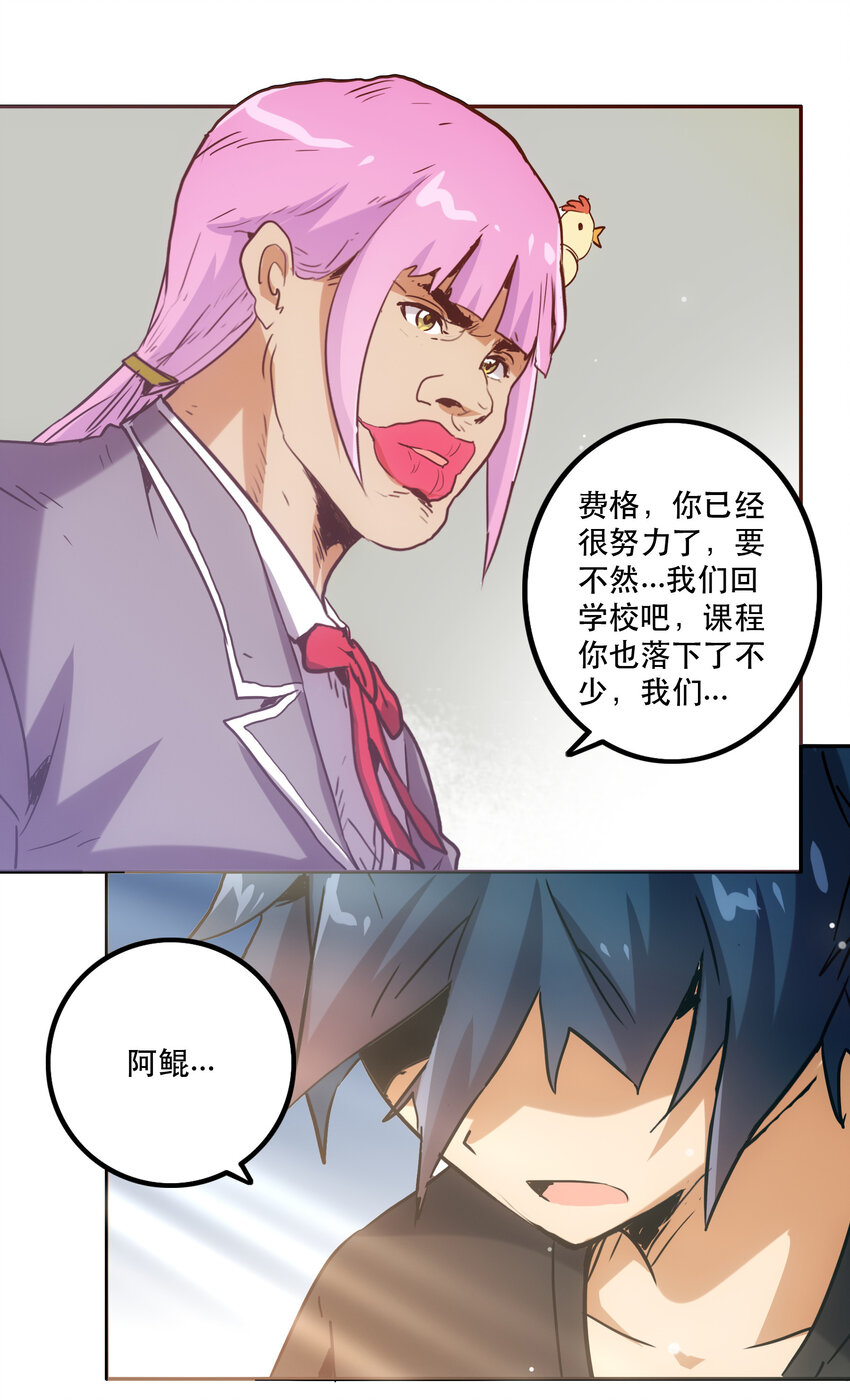 《手指少女》046 同类 第39页