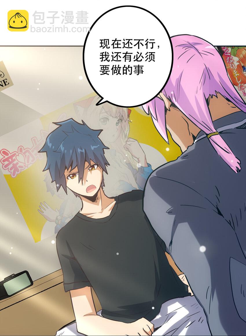 《手指少女》046 同类 第40页