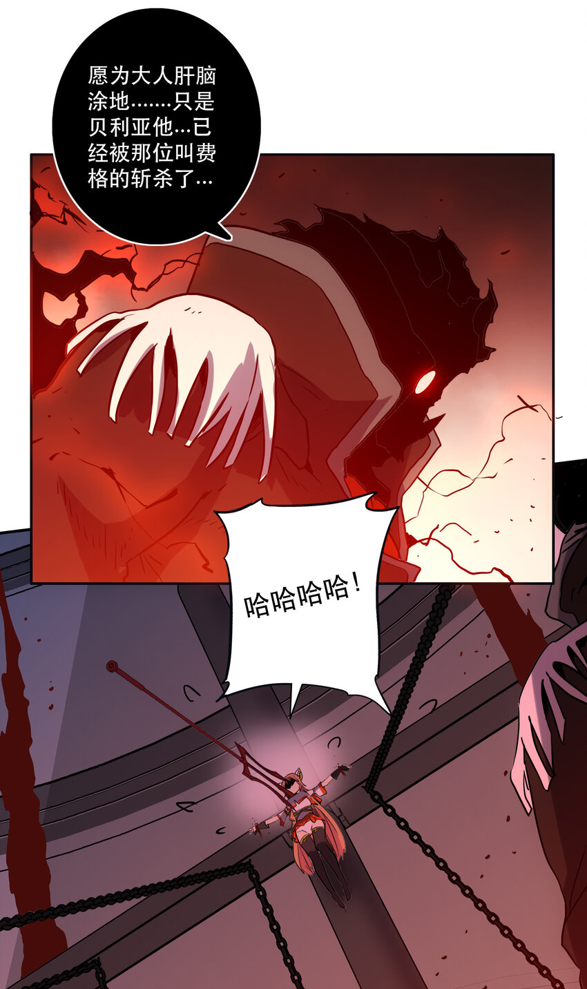 《手指少女》046 同类 第44页