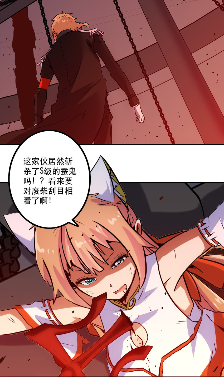 《手指少女》046 同类 第45页
