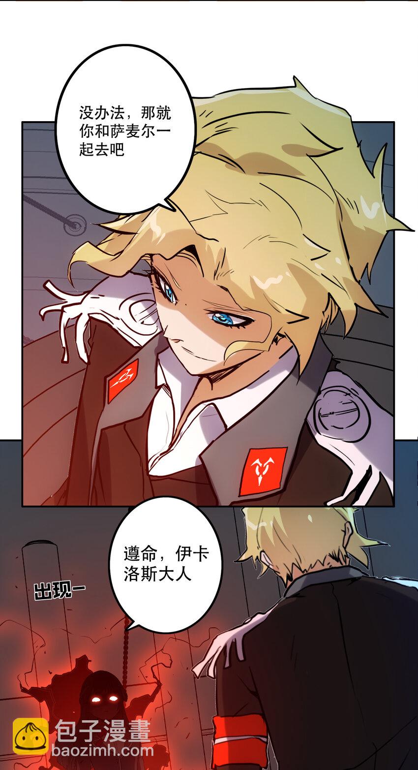 《手指少女》046 同类 第47页