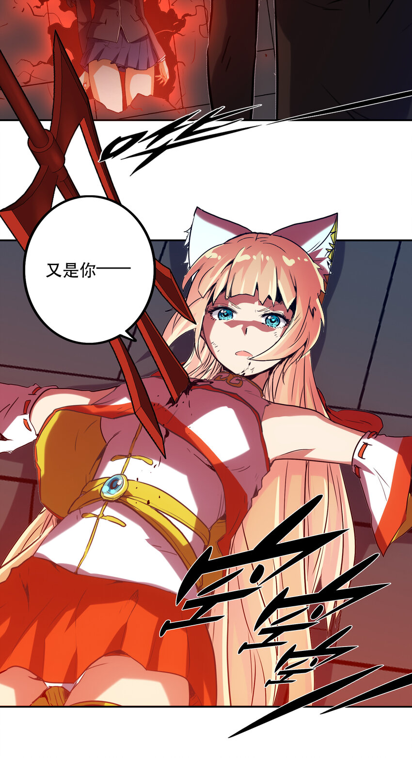 《手指少女》046 同类 第48页