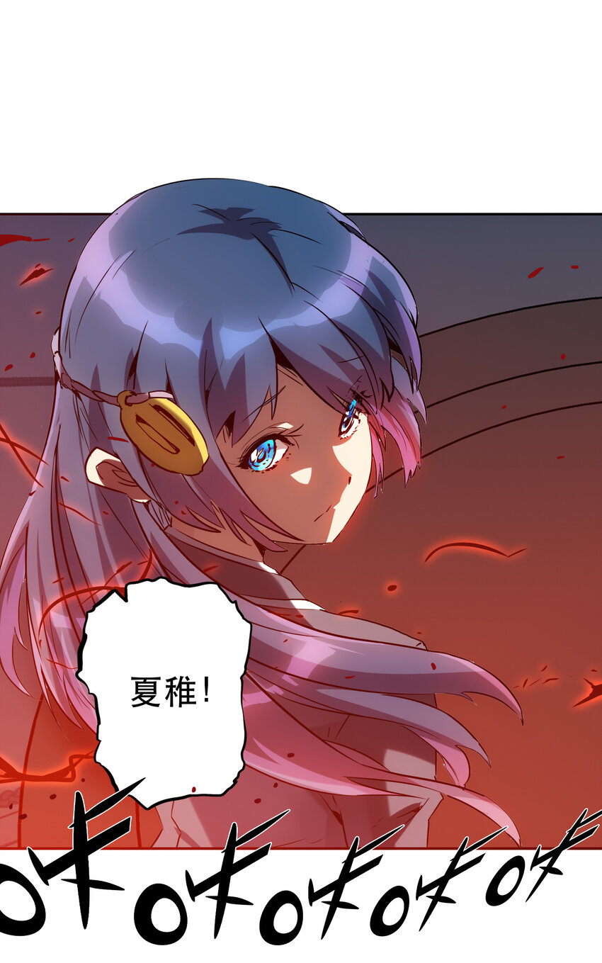 《手指少女》046 同类 第49页