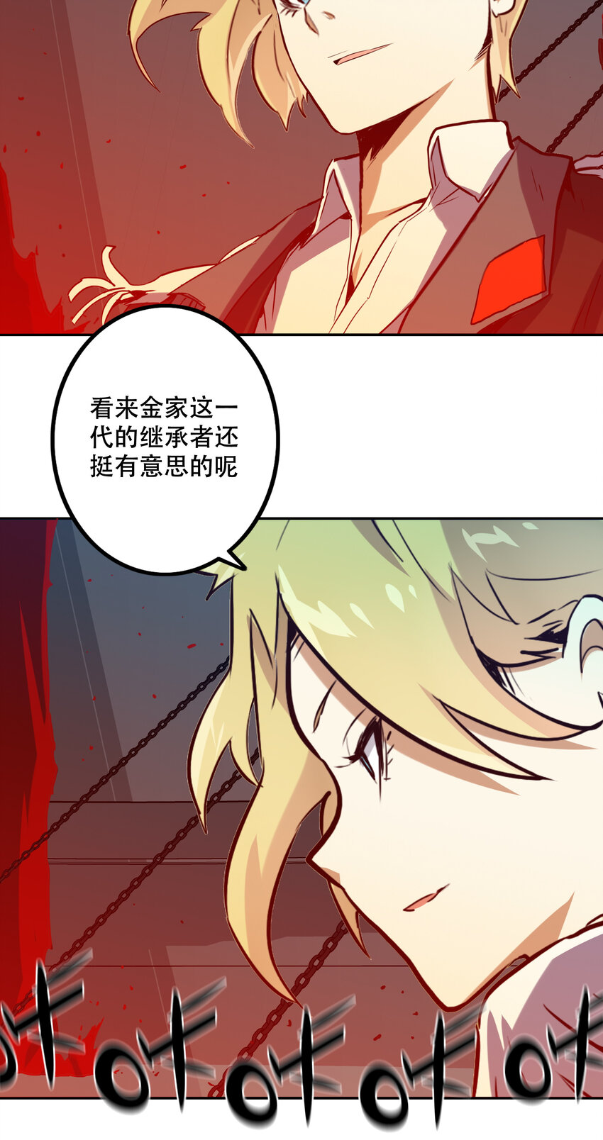《手指少女》046 同类 第5页