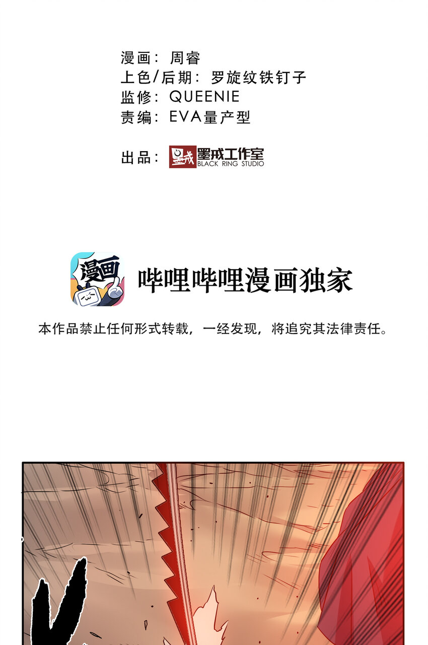 《手指少女》046 同类 第7页