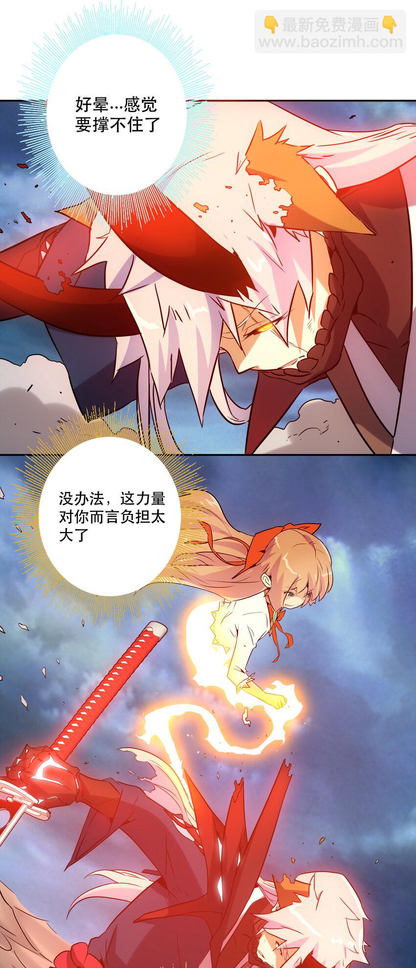 《手指少女》046 同类 第9页