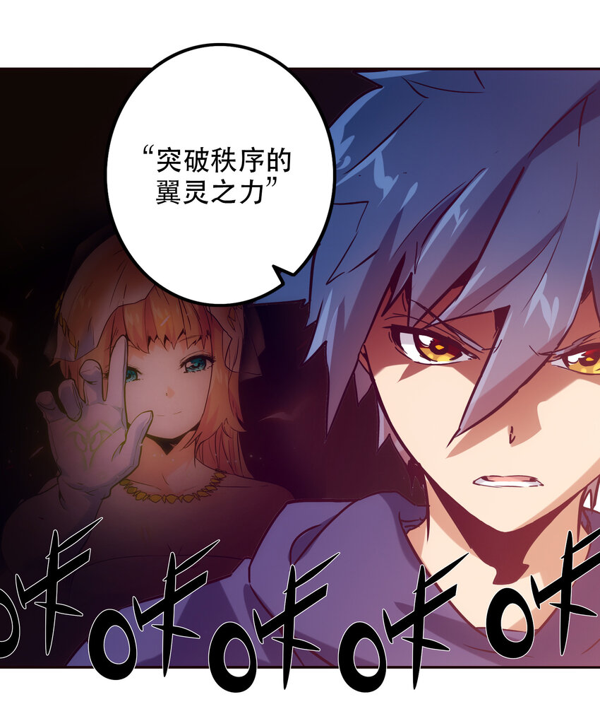 《手指少女》047 请求 第21页