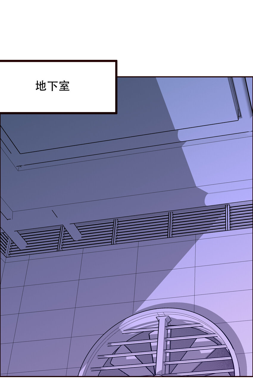 《手指少女》047 请求 第34页