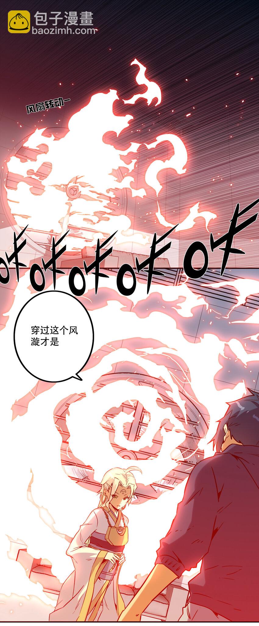 《手指少女》047 请求 第37页