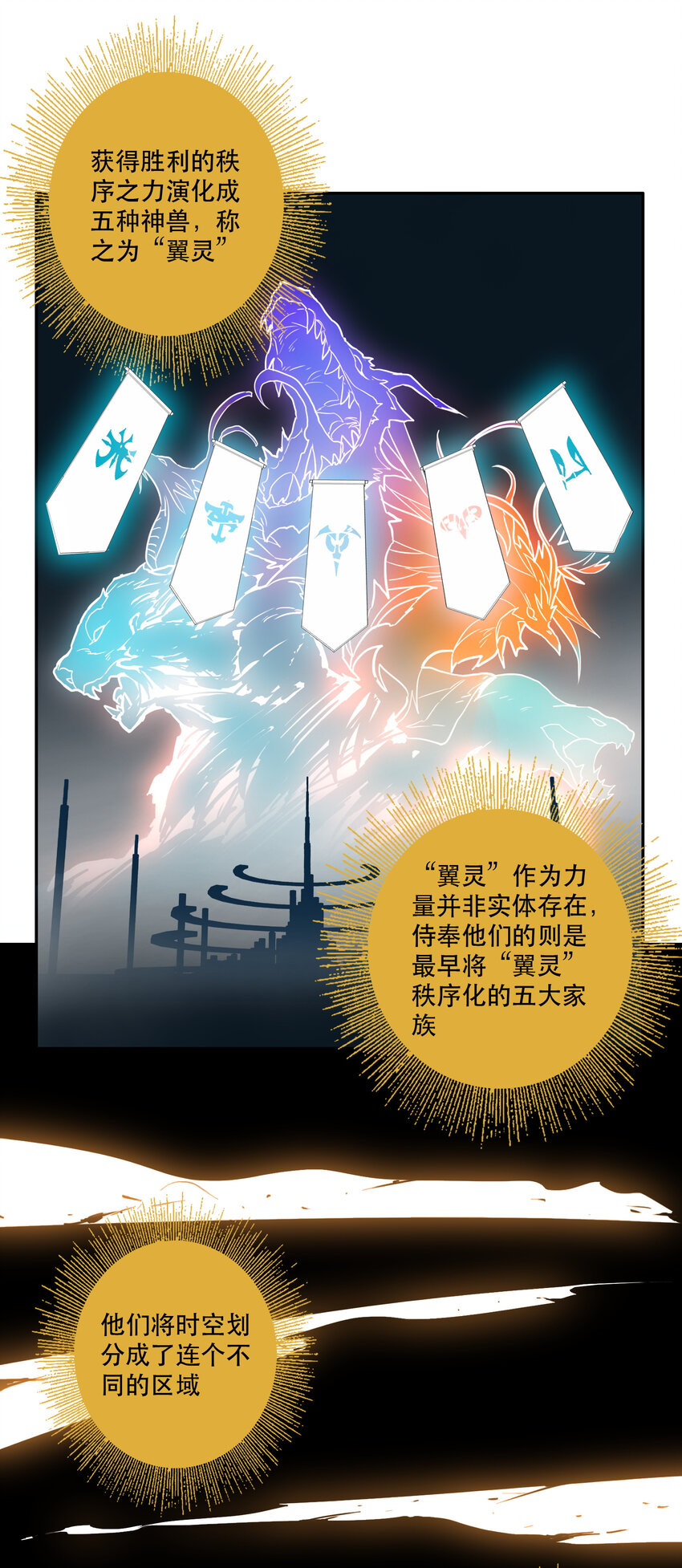 《手指少女》047 请求 第9页