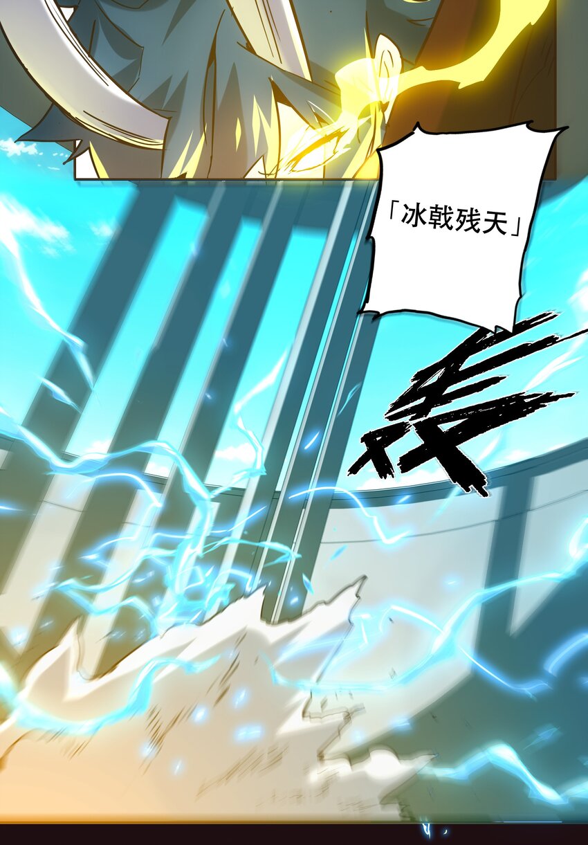 《手指少女》050 再会 第22页
