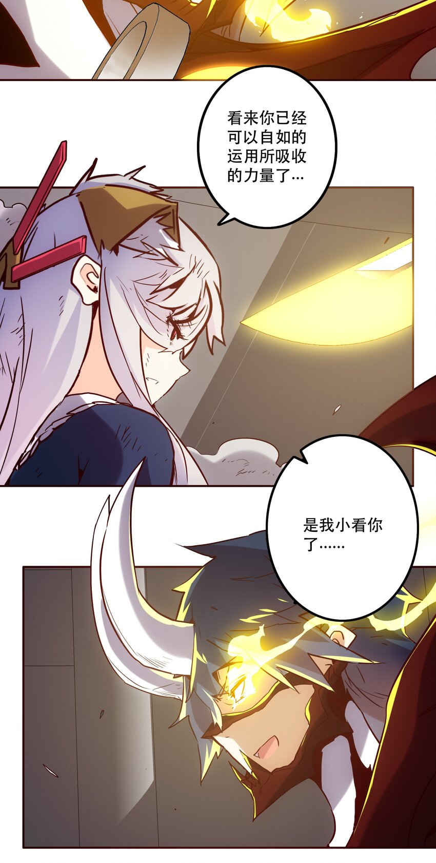 《手指少女》050 再会 第25页