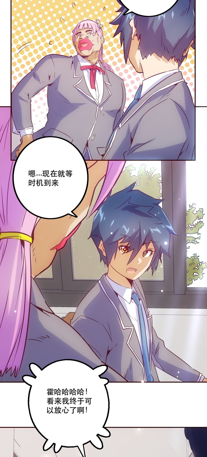 《手指少女》050 再会 第34页