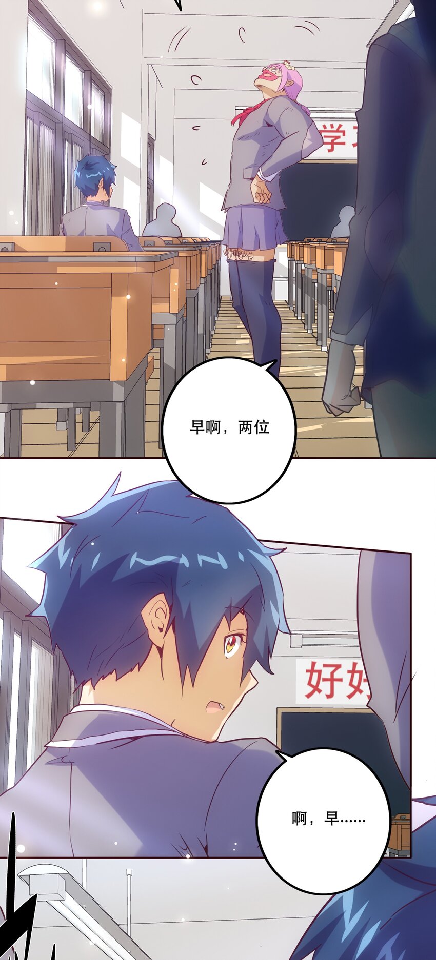 《手指少女》050 再会 第35页