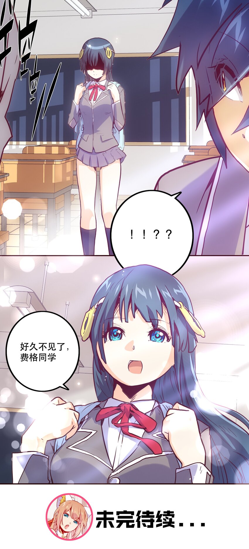 《手指少女》050 再会 第36页