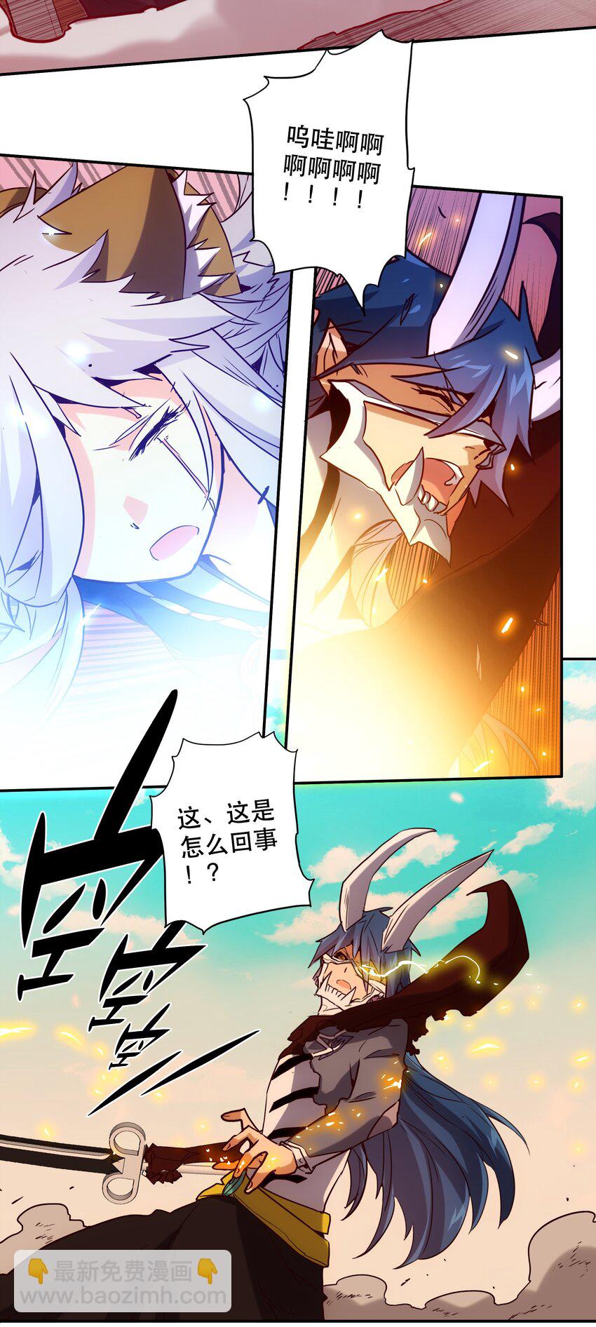 《手指少女》052 掠夺 第30页