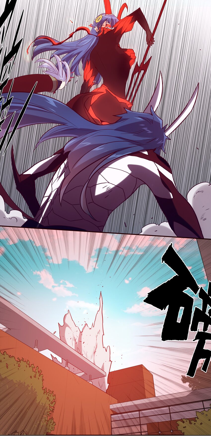 《手指少女》052 掠夺 第8页