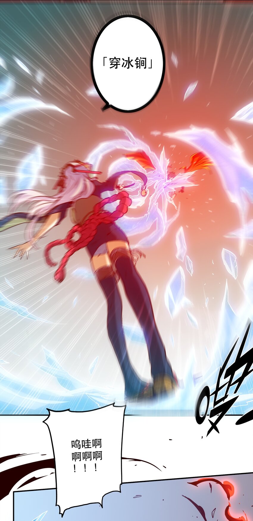 《手指少女》049 源 第11页