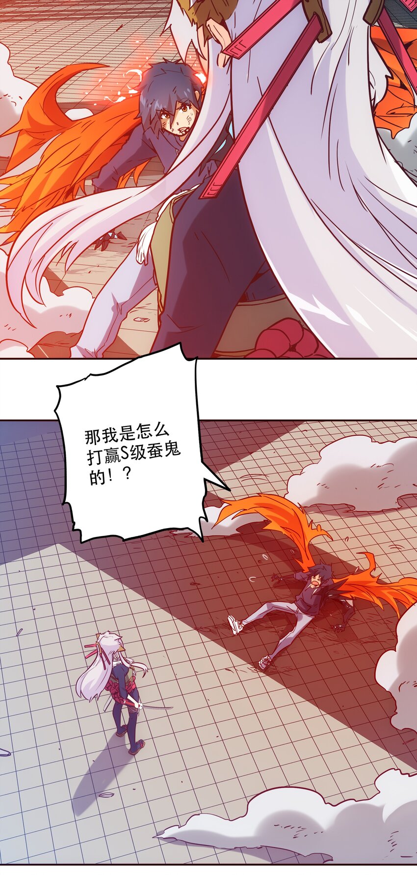 《手指少女》049 源 第16页