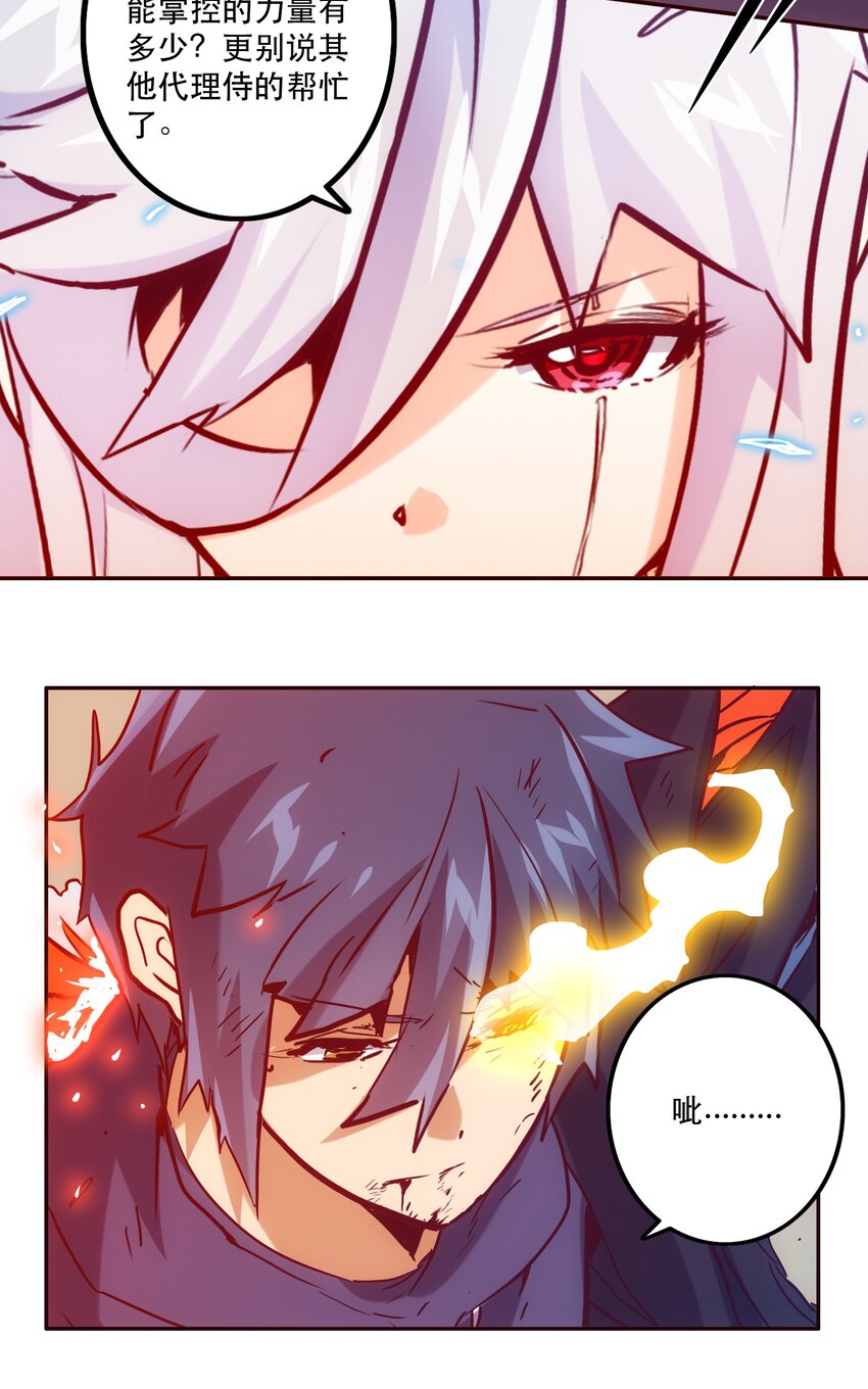 《手指少女》049 源 第18页